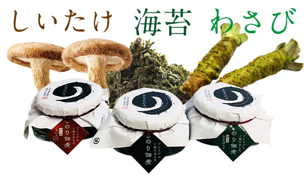 あおさなのさ