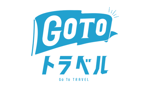 go toトラベル