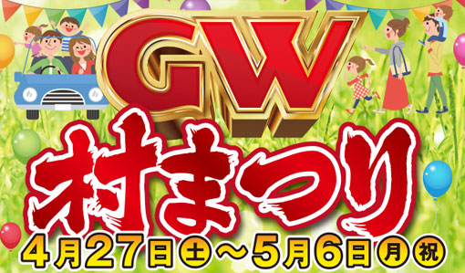 いちごのプリン キャンペーン