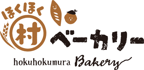 ほくほく村ベーカリーページ