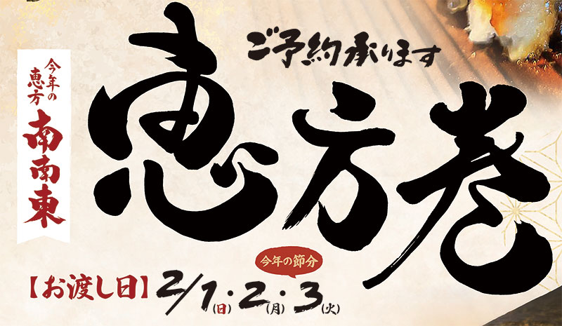 イベントカレンダー